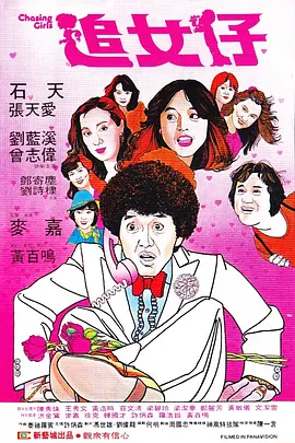 久久在线精品视频